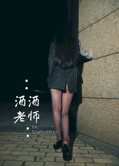 不想上床的女人